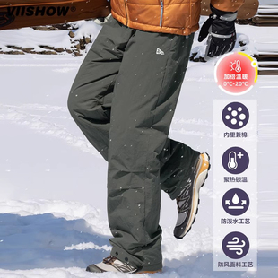 VIISHOW东北抗寒裤子男冬季加厚保暖棉裤户外徒步防水登山冲锋裤