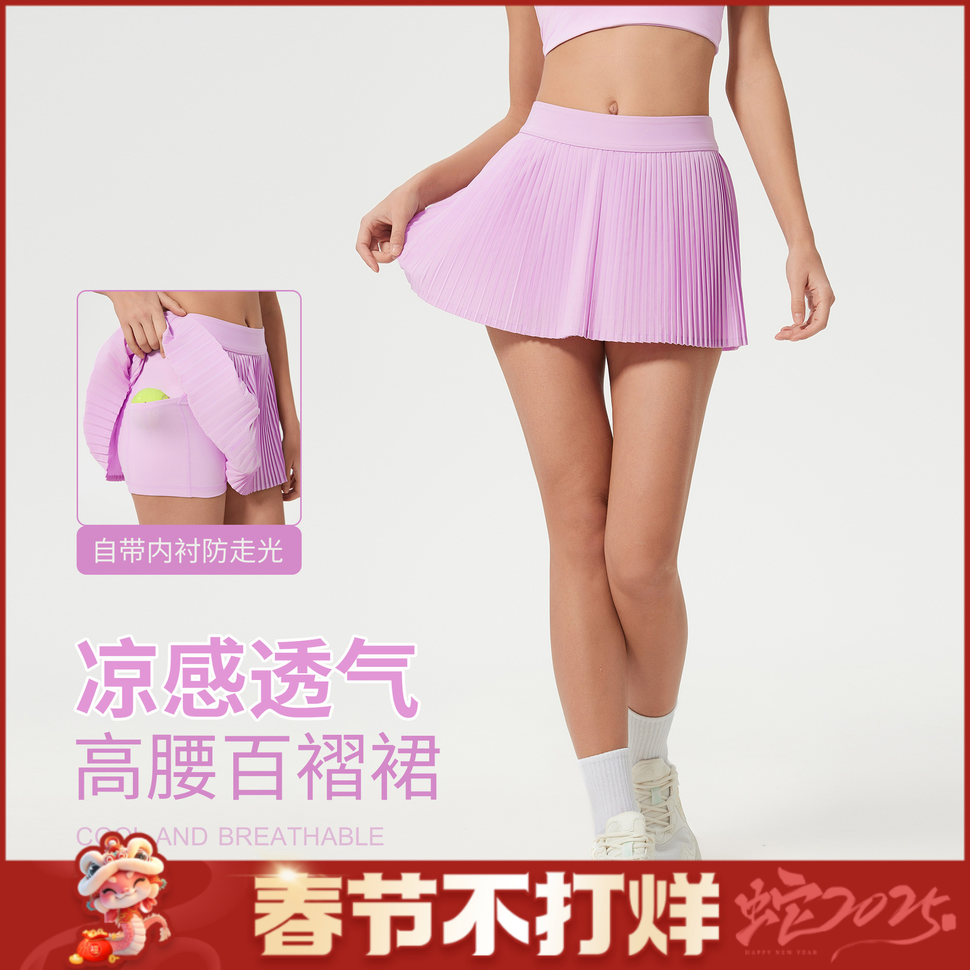 D25008大牌平替夏运动短裙户外健身网球裙女内衬防走光瑜伽百褶裙