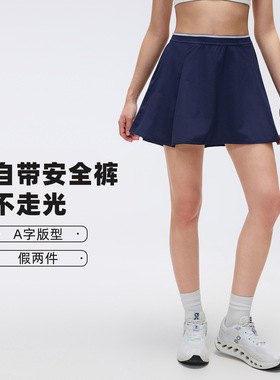 D26010高腰运动短裙女遮胯显瘦A字裙带内衬防走光跑步瑜伽网球裙