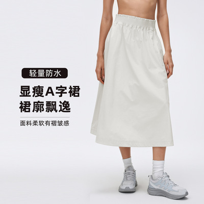 D26042春夏季高腰简约中长裙宽松百搭a字裙休闲通勤运动半身裙女