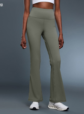 DL204大牌平替百搭喇叭裤时尚修身显瘦弹力高腰提臀裸感瑜伽裤女