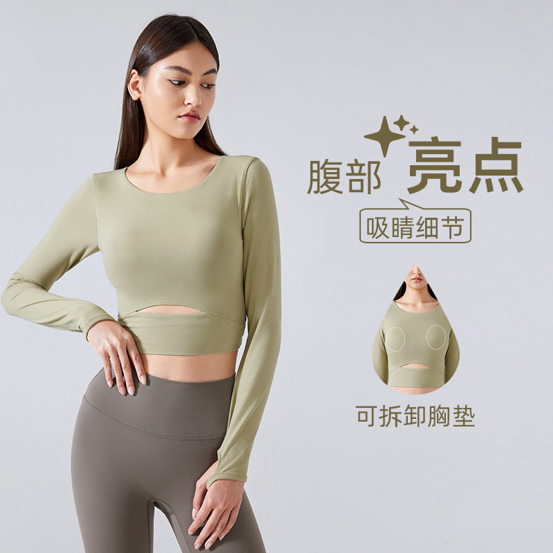S2032大牌平替2024新款运动长袖T恤女士半截短款户外跑步瑜伽上衣