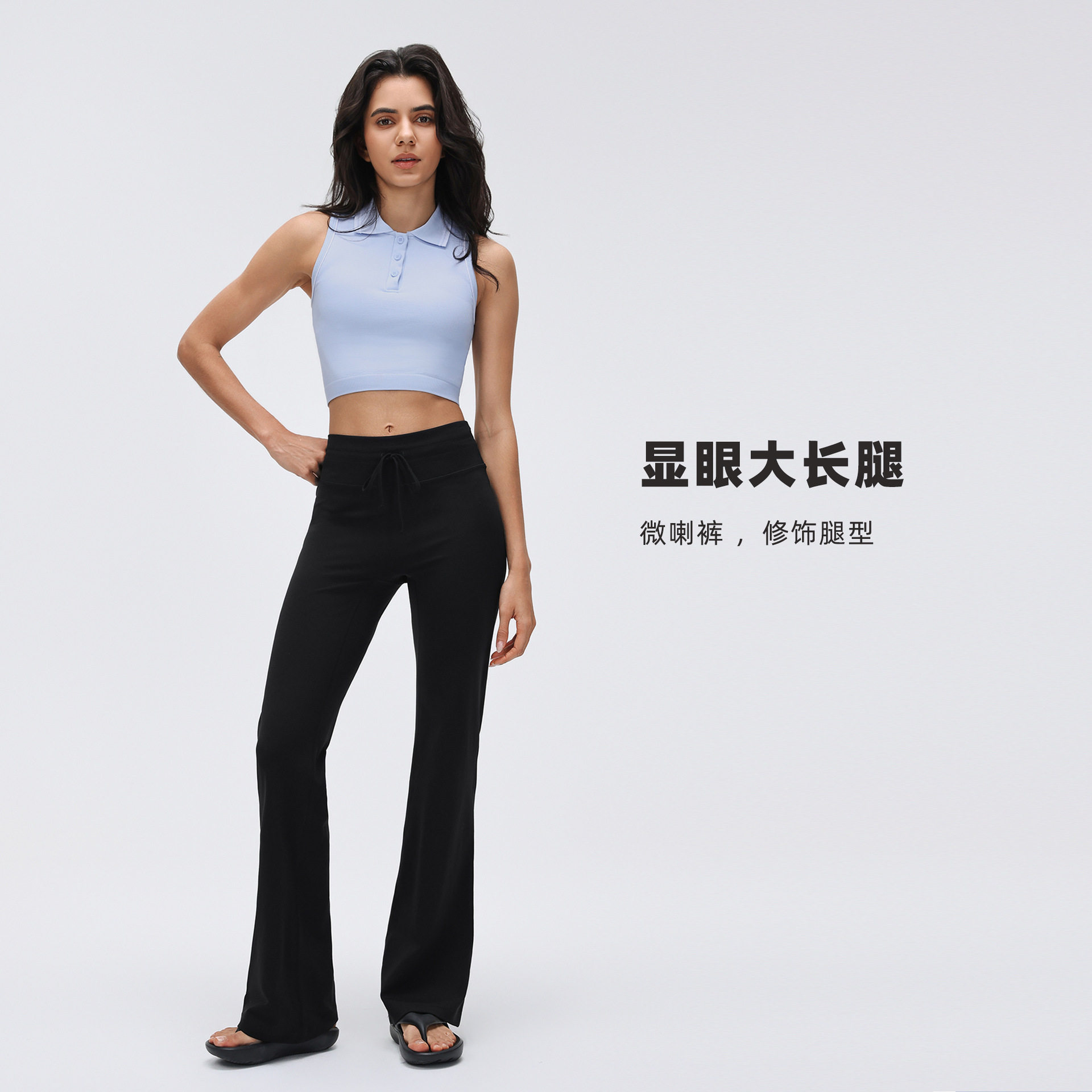 D26012春季裸感亲肤微喇裤女抽绳休闲高腰长裤提臀显瘦健身瑜伽裤,运动/瑜伽/健身/球迷用品,瑜伽长裤,淘宝优惠券,粉丝福利购,淘宝优惠卷