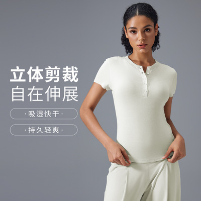 D25097夏季莫代尔短袖女纽扣款百搭健身瑜伽服修身显瘦运动打底衫