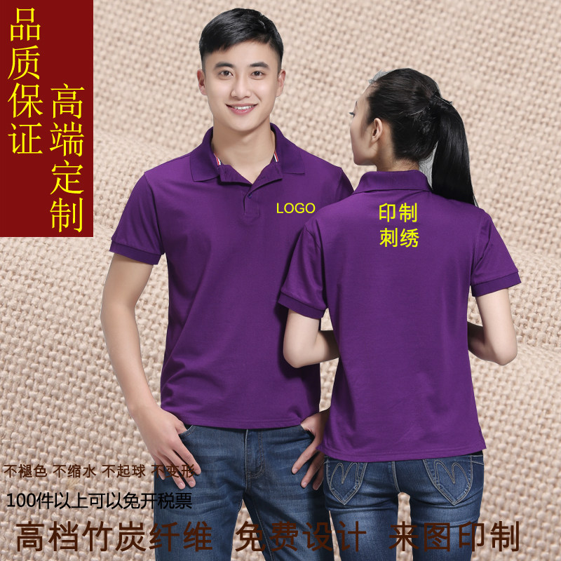 Tenue de travail - Ref 1911756 Image 1