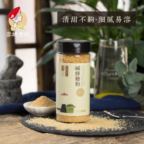 云娘食记蜂糖粉末碱性糖