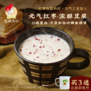 云娘食记红枣豆浆粉高蛋白不添加白砂糖桂圆枸杞早餐冲泡即食代餐