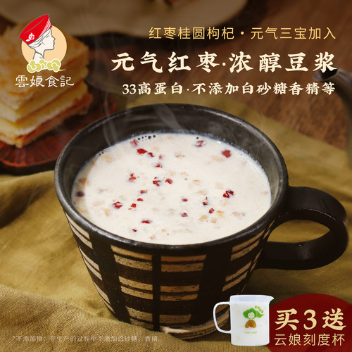 红润元气红枣豆浆粉无添加蔗糖
