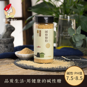 云娘食记 碱蜂糖粉末石蜂糖罗汉果蜂蜜雪燕窝桃胶咖啡冲泡碱性糖