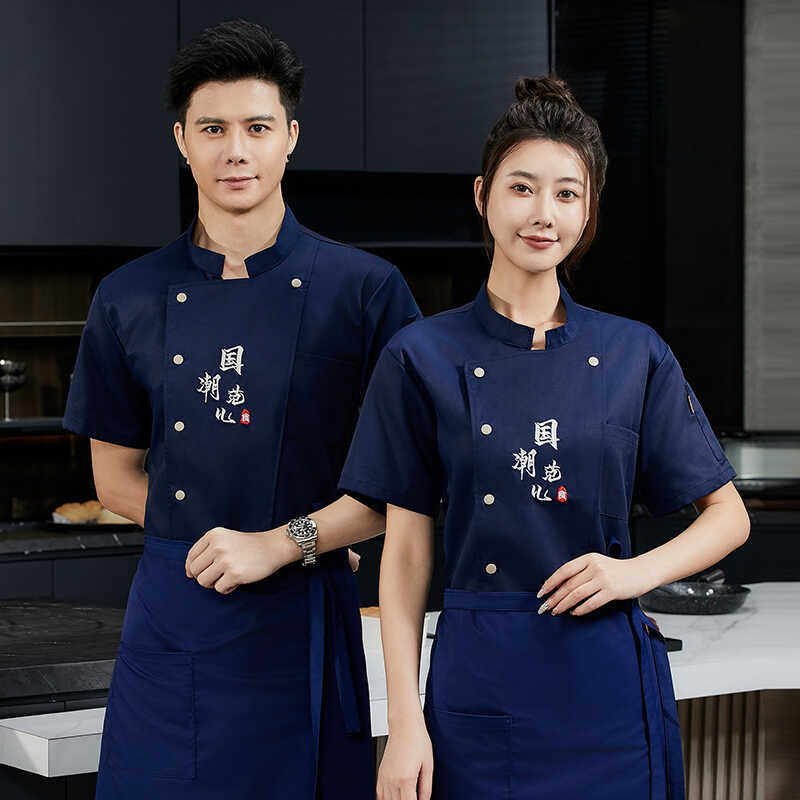 厨师服夏季短袖薄款透气国潮工作服男装餐饮酒饭馆连锁店专用工衣