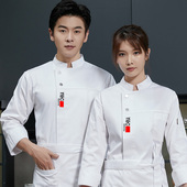 厨师服长袖 男纯棉加绒加厚中国风餐饮饭店烘焙厨房工作服短袖 透气