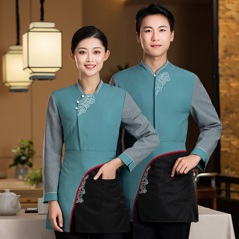 新款酒店服务员工作服长袖男女餐饮饭店茶酒楼中式复古秋冬季套装