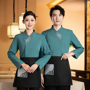 高端服务员工作服女秋冬长袖酒店餐饮中式餐厅火锅店饭店前厅套装