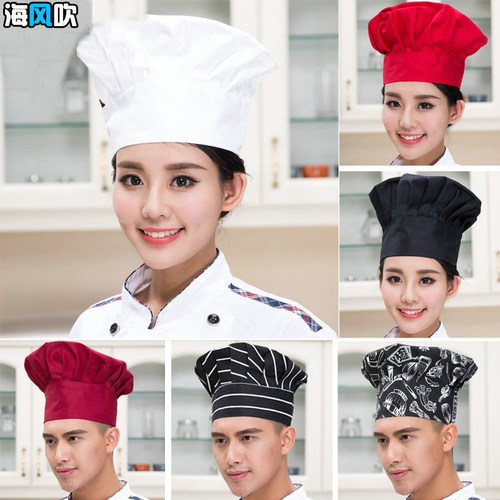 酒店餐厅厨师帽黑色蘑菇帽高布帽