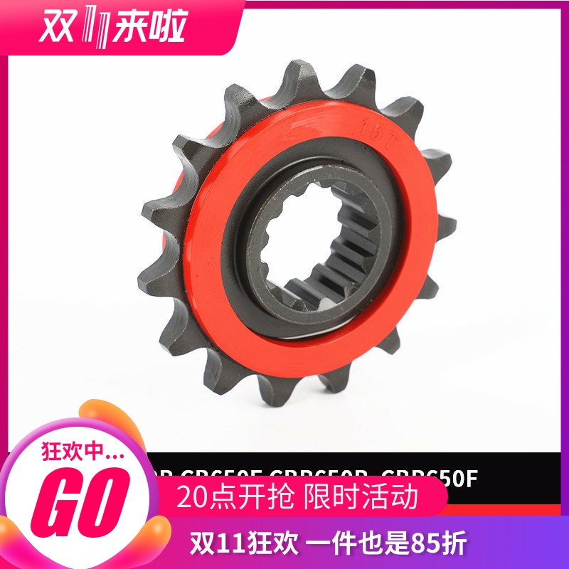 CB650R改装牙盘CBR650F静音小飞