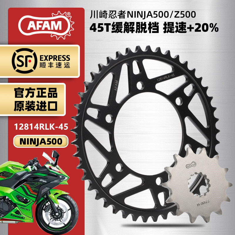 川崎忍者NINJA500改装提速牙盘图片