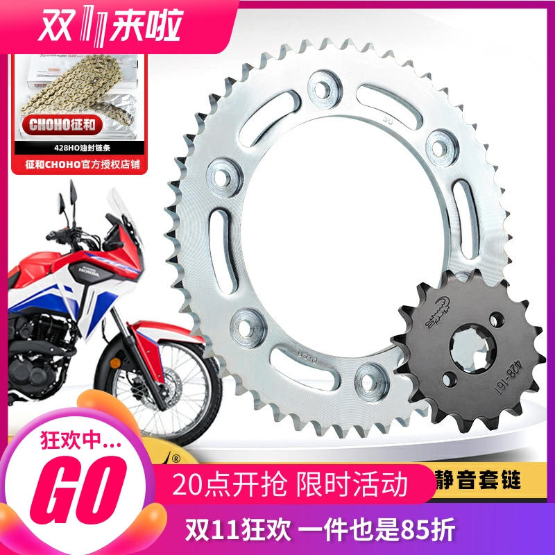 本田小非双CRF190L征和油封链条