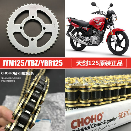 升级征和油封链条静音耐磨抗拉长