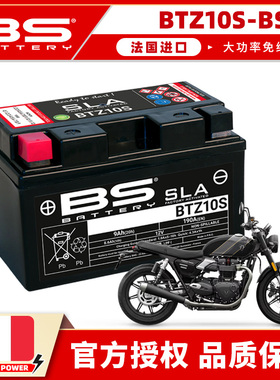 适用凯旋Speed400/400X 街双速双900 1200免维护电瓶法国BS蓄电池