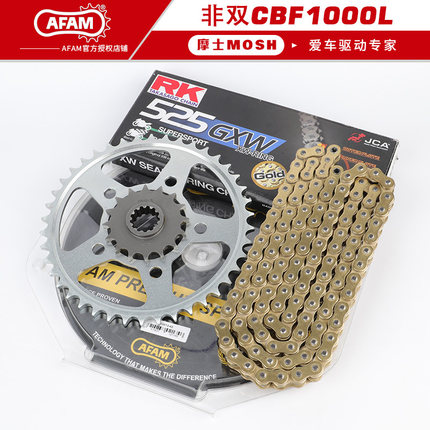 AFAM进口牙盘适用本田非双CRF1000L/1100非洲双缸链轮 RK彩色链条