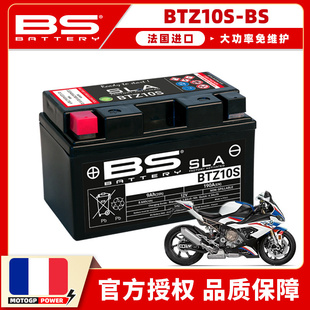 适用宝马S1000R S1000RR S1000XR法国BS进口大功率电瓶单R双R电池