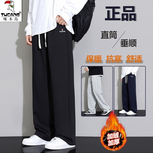 啄木鸟运动裤男黑色宽松休闲裤纯棉长裤男直筒裤卫裤加绒冬季裤子