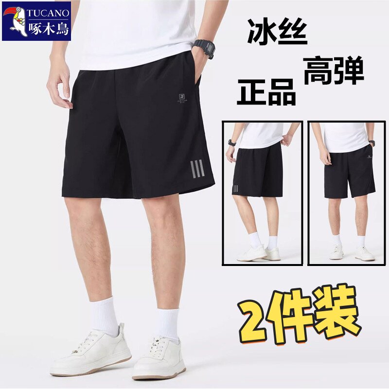 啄木鸟运动短裤2026新款男大码加胖五分裤跑步透气训练篮球速干裤