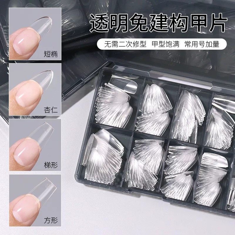 樱禾同款半磨砂免建构全贴甲片美甲店新手专用免打磨免塑形假指甲图片