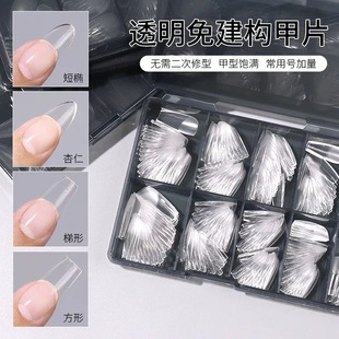 樱禾同款半磨砂免建构全贴甲片美甲店新手专用免打磨免塑形假指甲