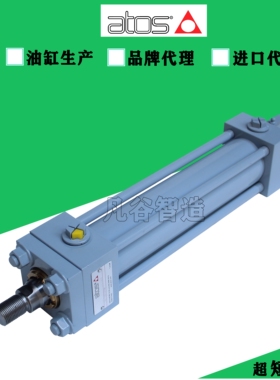 ATOS液压油缸意大利阿托斯标准拉杆油缸CK32 CK40 CK50 CK63 CK80