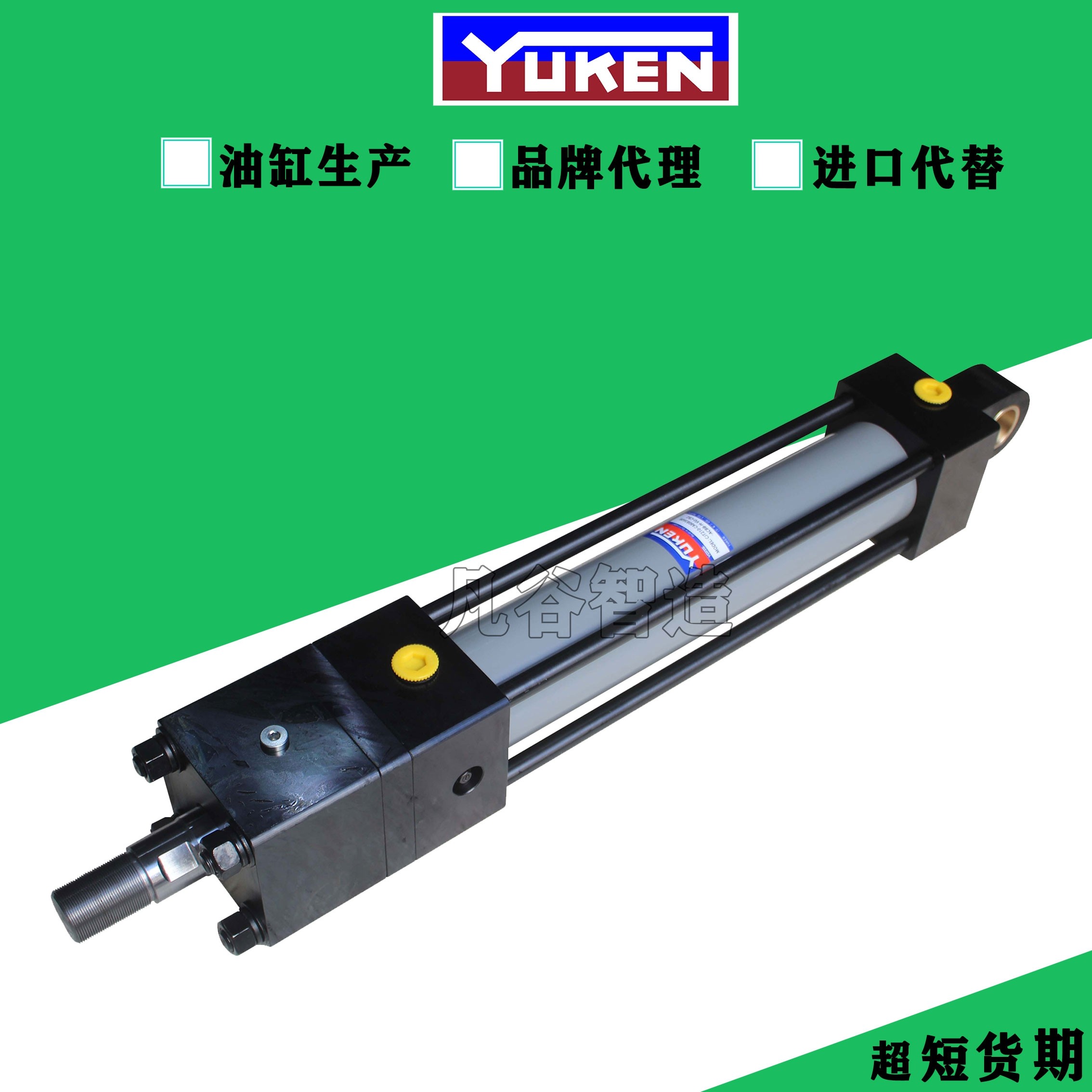 YUKEN油研油缸 CJT35CA/CJT70CA/140CA/210CA 单耳环型标准液压缸