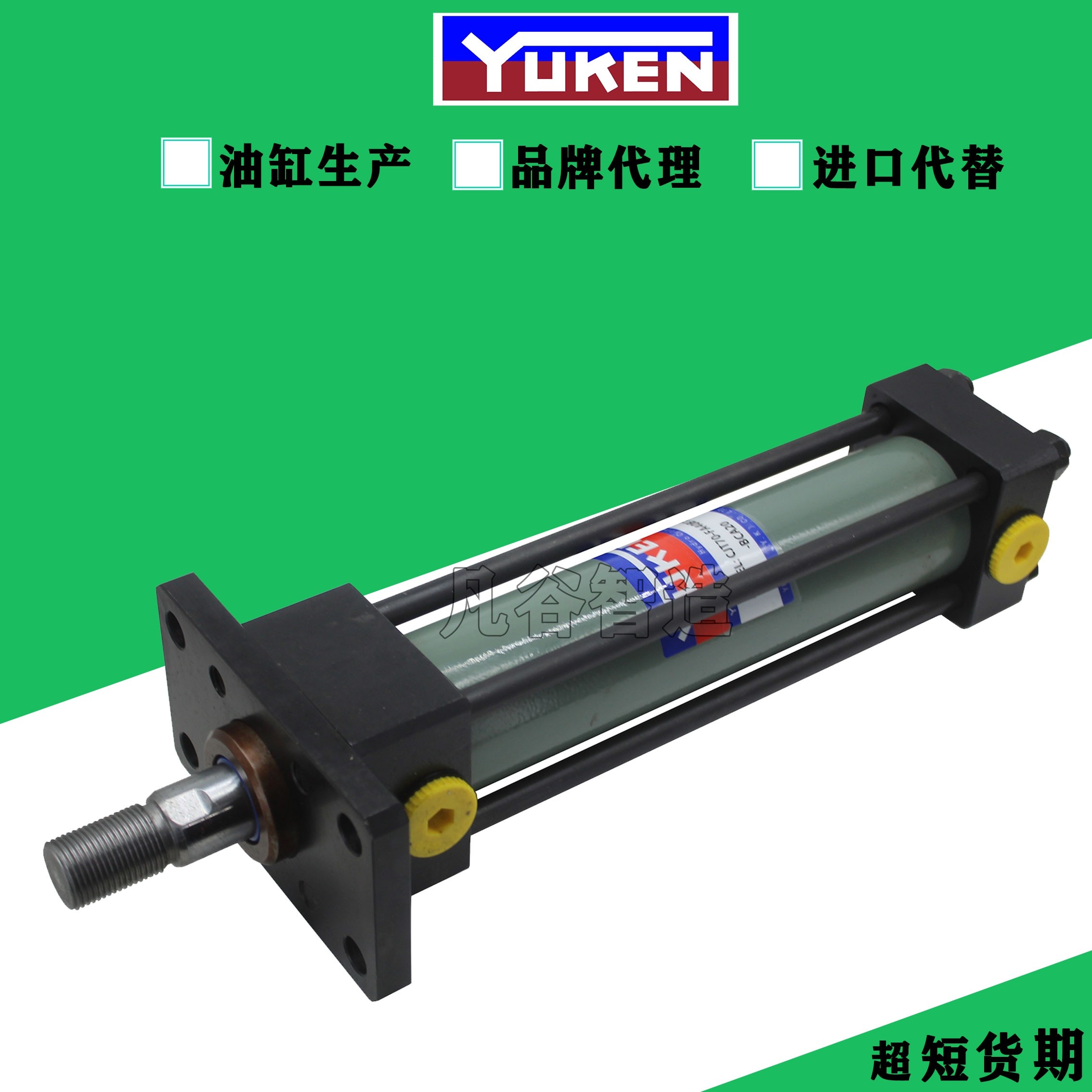 YUKEN油研油缸CJT35FA/CJT70FA/140FA/210FA杆侧长方法兰型液压缸