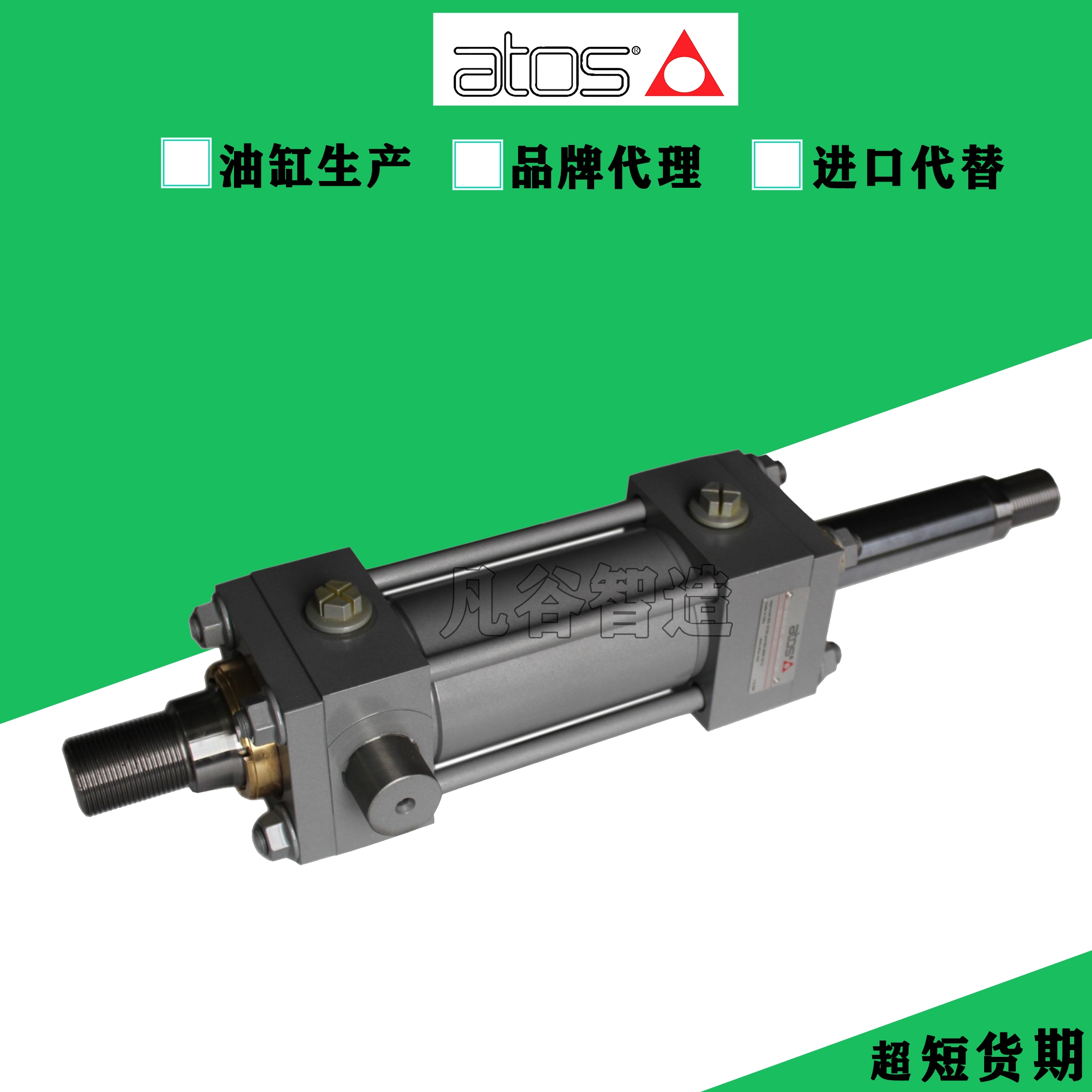 意大利阿托斯ATOS油缸液压缸系列 CN/CH/CCCK-80/45*540-N908-B1X