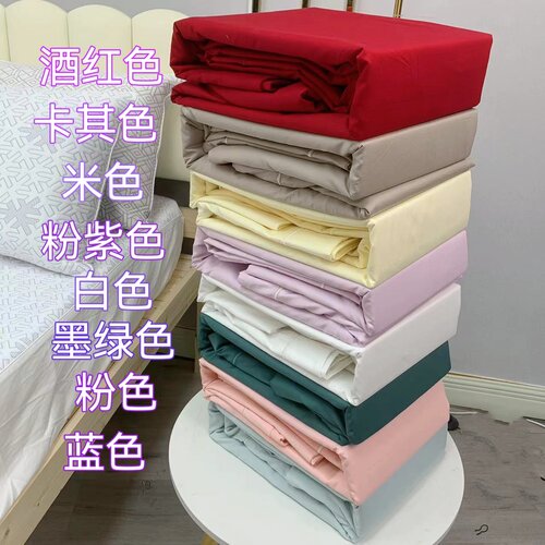 出口英国DORMA60支400根埃及纯棉贡缎刺绣被套床单床笠可定制