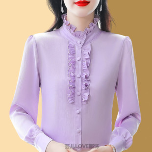 女士衬衫长袖上衣2023春秋新款洋气遮肚真丝小衫上档次桑蚕丝