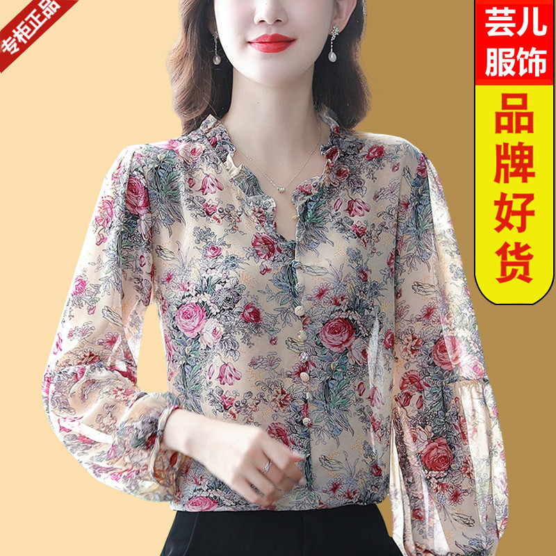 九分真丝衬衫宽松雪纺衫百搭上衣