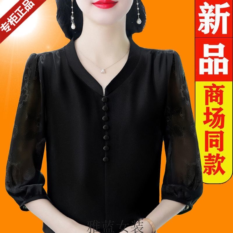 高端真丝衬衫妈妈夏季装女新款七分袖雪纺小衫桑蚕丝中袖衬衣上衣