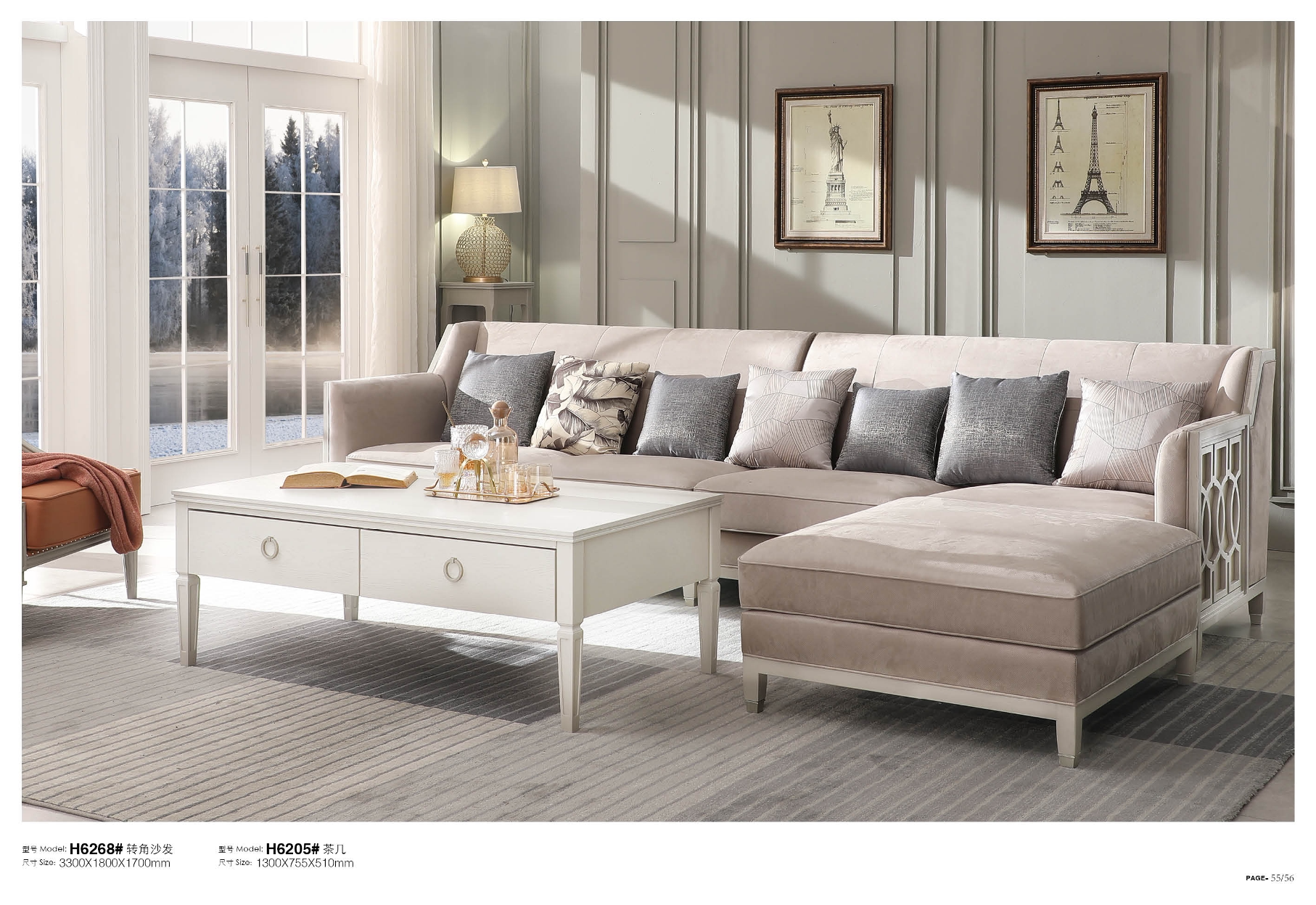 森锦华庭h6268美式布艺直位3.3米沙发,可配脚踏