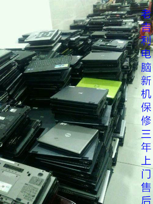 u430p联想ibm t40 t41 t60 t61 t43 t42 t470二手x260笔记本1858