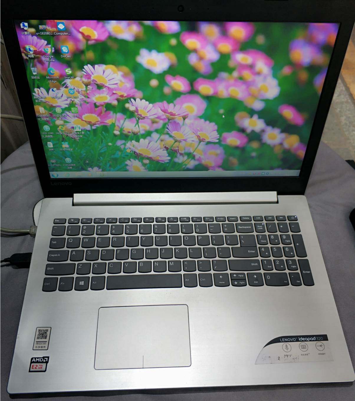 ideapad 联想320-15ast二手320s 15isk 15abr笔记本16g电脑15ikb