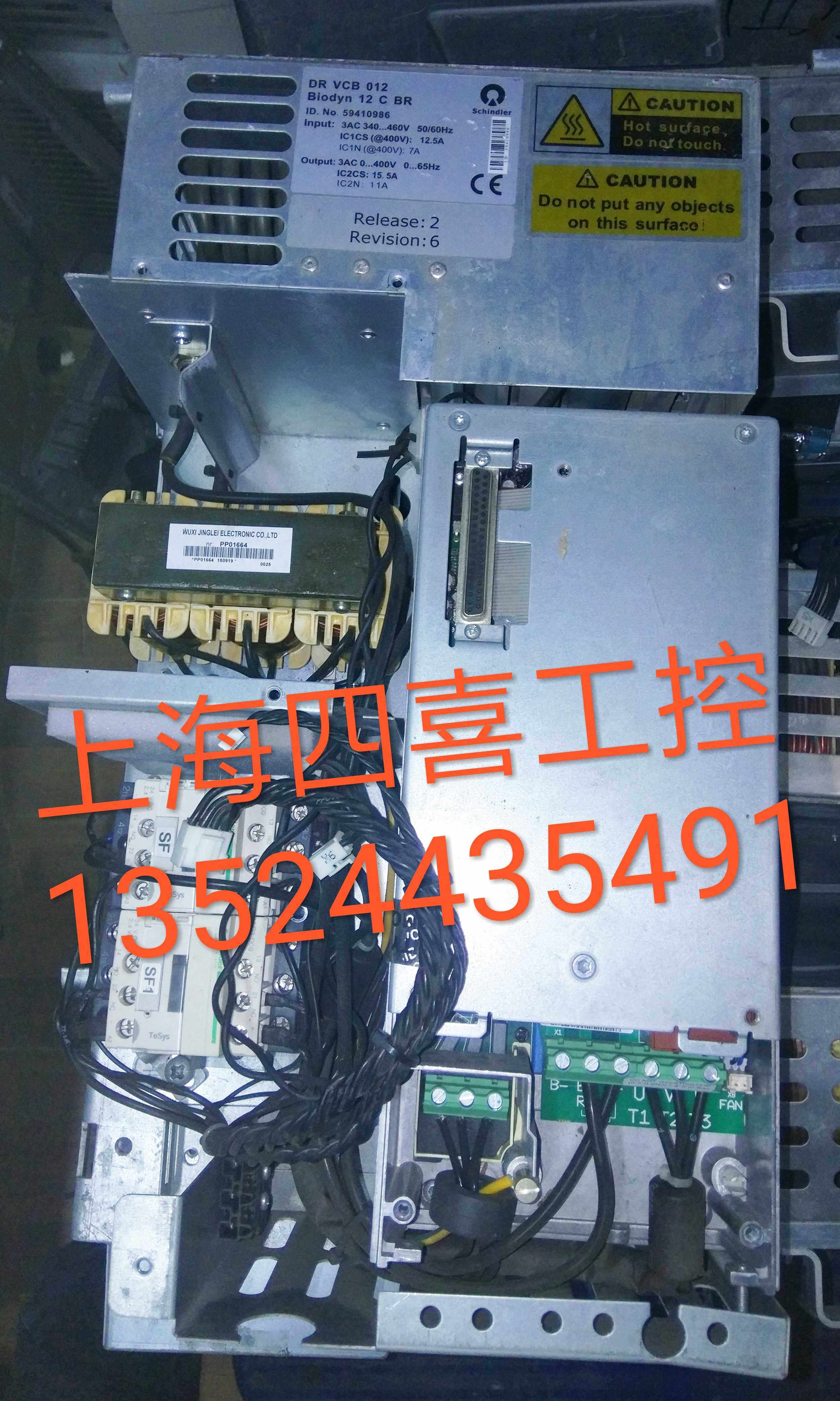 迅达3300电梯变频器dr vcb012驱动底座 12a 594109860 12cbr