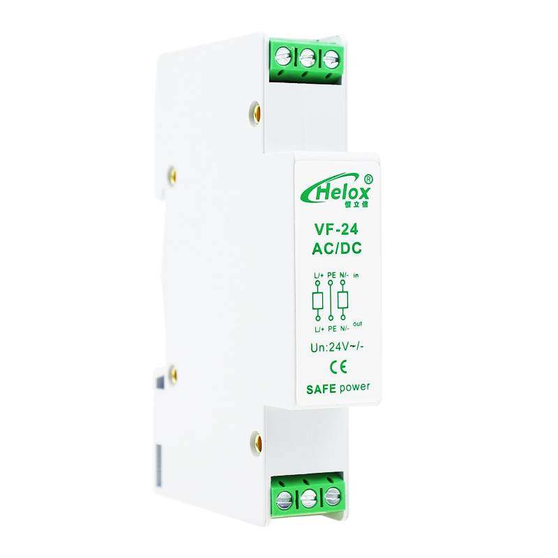 恒立信高功率交直流电源防雷器24v5a消防电源避雷浪涌保护器vf24