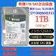 2.5 希捷 ST1000NX0333 7.2K 1TB Seagate SAS企业级硬盘 12Gb