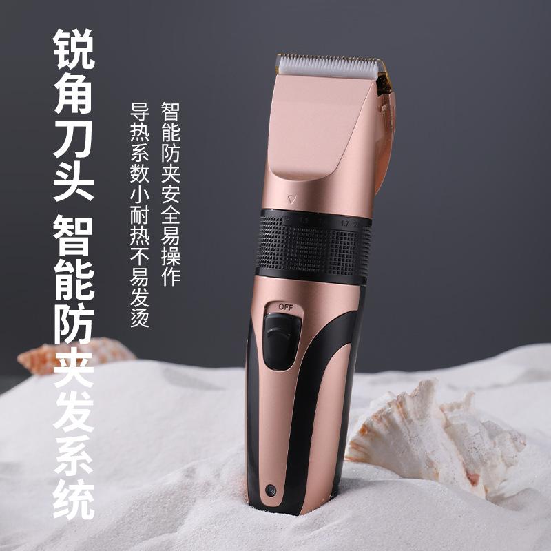 Re充电ablebabye理发器
