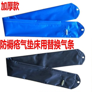 充气床气垫床配件气泵气条防褥疮压疮老年人气柱气囊气道护理医用