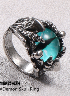 男士戒指恶魔骷髅嘻哈帅气潮人个性钛钢街头朋克理发师复古高街男