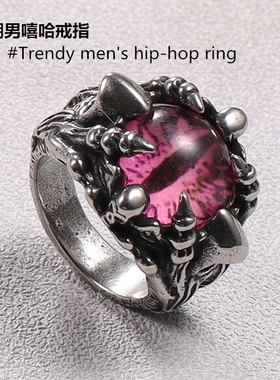 男戒恶魔之眼个性男士戒指复古钛钢嘻哈潮人造型师街头朋克理发师