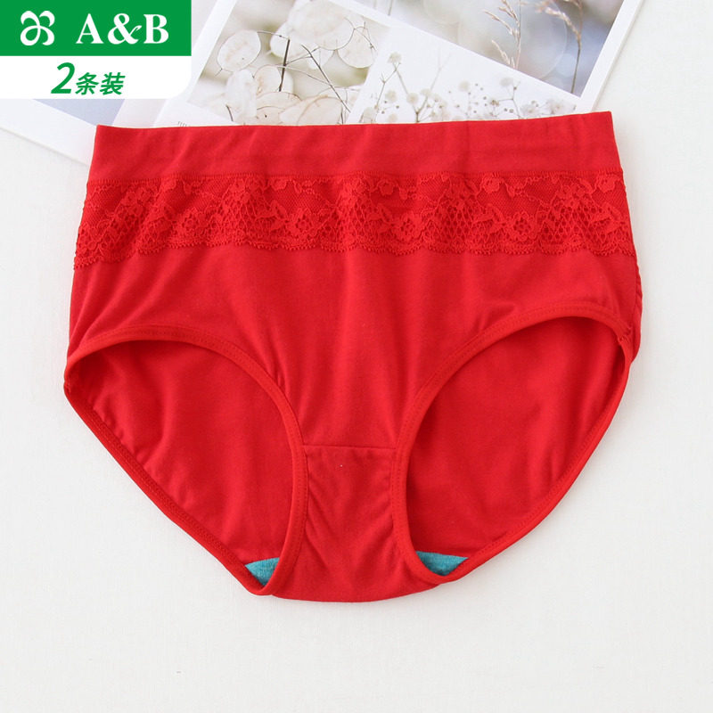 ab弹力中高腰本命年大红AB内裤