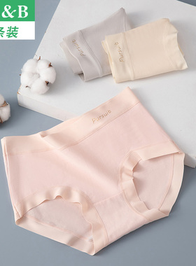 2条装AB女士内裤纯棉抑菌亲肤弹力舒适中腰女生平角短裤头E534
