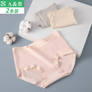 头E534 纯棉抑菌亲肤弹力舒适中腰女生平角短裤 2条装 AB女士内裤